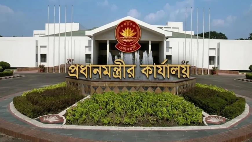 তেজগাঁও প্রধানমন্ত্রীর কার্যালয়ে বিশেষ সংবাদ সম্মেলন বুধবার